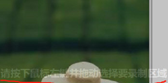 我来说说转转大师设置区域录制的操作步骤