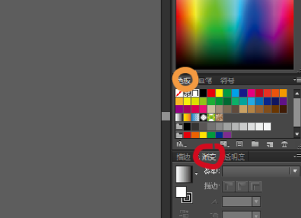 我来说说Adobe Illustrator CS6创建新的渐变色的方法步骤