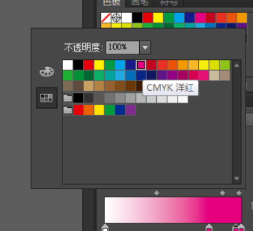 我来说说Adobe Illustrator CS6创建新的渐变色的方法步骤