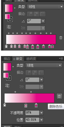 我来说说Adobe Illustrator CS6创建新的渐变色的方法步骤