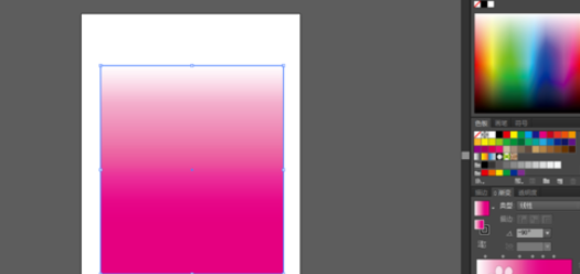 我来说说Adobe Illustrator CS6创建新的渐变色的方法步骤