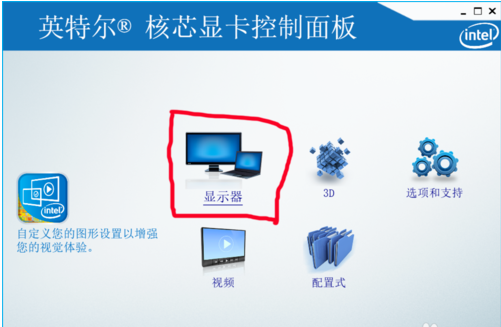 我来说说WIN10里玩cf不能全屏的解决方法 win10 我来说说网络