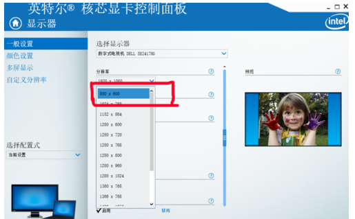 我来说说WIN10里玩cf不能全屏的解决方法 win10 我来说说网络