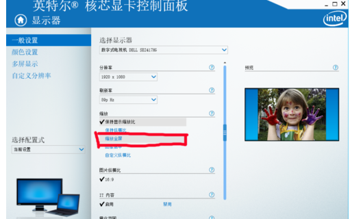 我来说说WIN10里玩cf不能全屏的解决方法 win10 我来说说网络