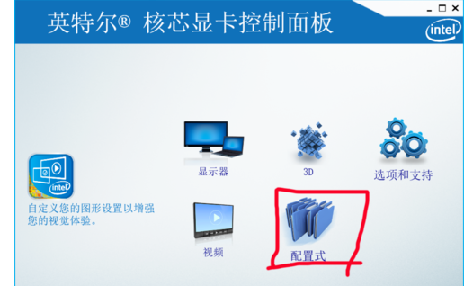 我来说说WIN10里玩cf不能全屏的解决方法 win10 我来说说网络