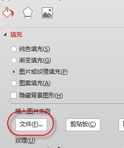 我来说说ppt2013设置背景格式的操作步骤 窗边的小豆豆读书我来说说PPT