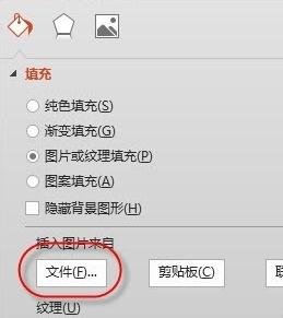我来说说ppt2013设置背景格式的操作步骤 窗边的小豆豆读书我来说说PPT