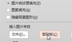 我来说说ppt2013设置背景格式的操作步骤 窗边的小豆豆读书我来说说PPT