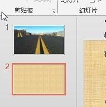 我来说说ppt2013设置背景格式的操作步骤 窗边的小豆豆读书我来说说PPT