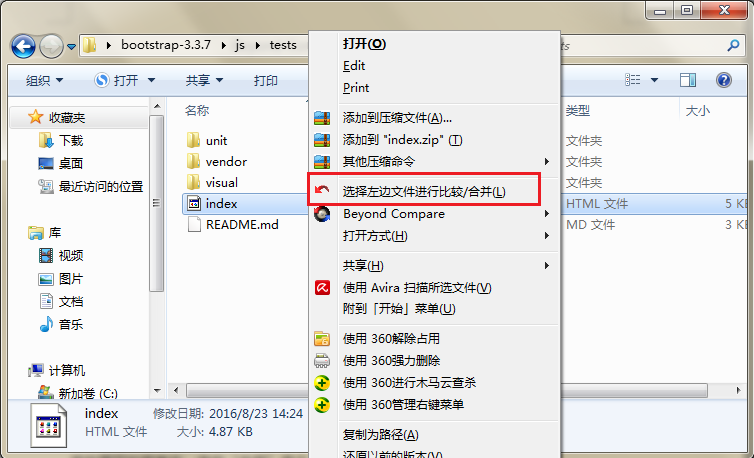 我来说说Beyond Comparer合并网页代码的操作步骤 我来说说迷