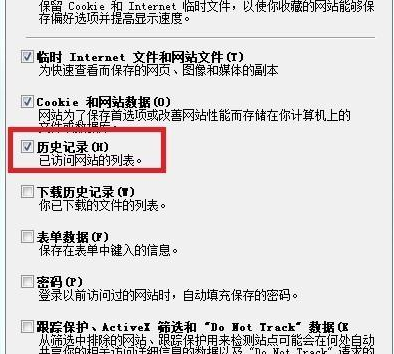 我来说说WIN8中ie浏览器设置多标签模式的图文方法