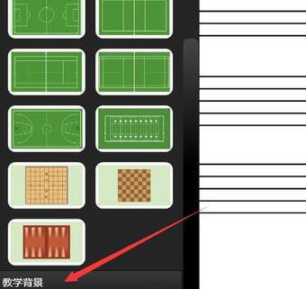 我来说说希沃白板定义背景的详细方法 希沃白板5的定义