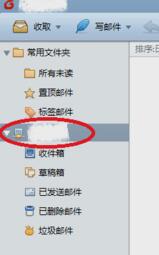 我来说说foxmail设置自动收取邮件的时间间隔的详细方法 我来说说佛学是什么服务