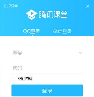 我来说说腾讯课堂切换账号的基础方法 腾讯课堂切换页面老师知道吗