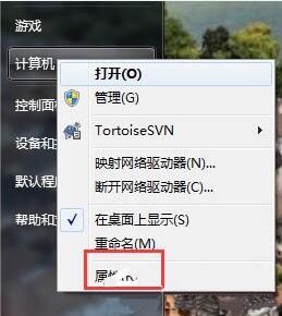 我来说说win7电脑增加虚拟内存操作方法介绍 WIN7电脑忘记密码