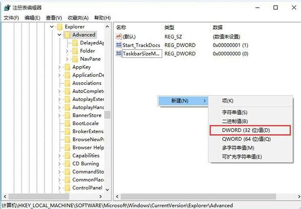 我来说说win10电脑任务栏透明度设置方法介绍 win10充不满电