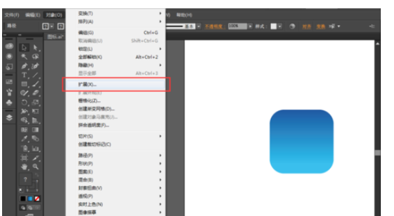 我来说说ai绘制邮件图标的操作方法
