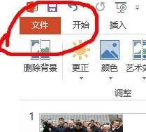我来说说ppt2013导出mp4格式视频文件的详细步骤 平凡的世界读书我来说说PPT