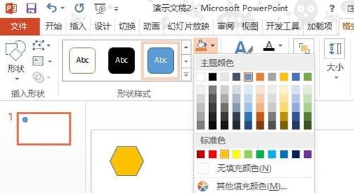 我来说说ppt2013制作蜂窝状拼图的操作方法 考研经验我来说说PPT