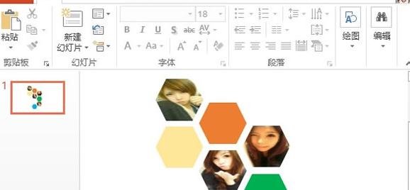 我来说说ppt2013制作蜂窝状拼图的操作方法 考研经验我来说说PPT