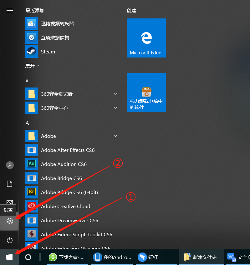 我来说说电脑恢复出厂设置的方法教程 笔记本恢复出厂设置伤电脑吗