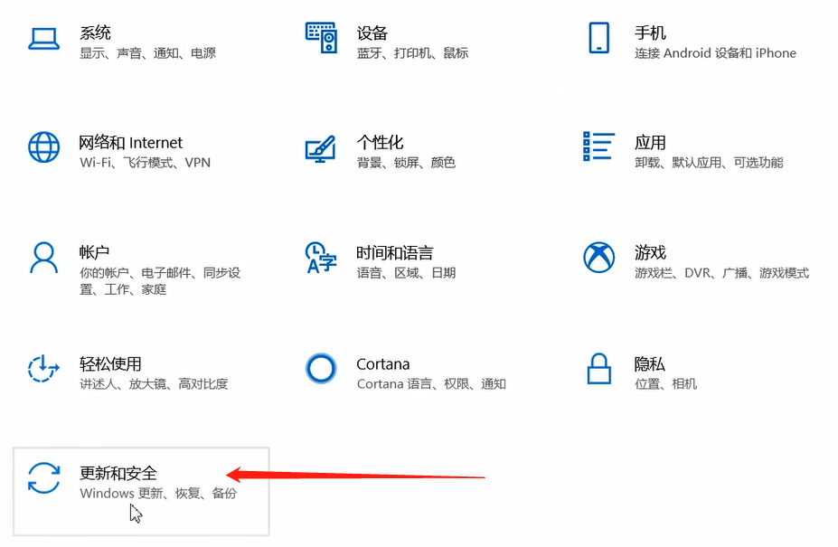 我来说说电脑恢复出厂设置的方法教程 笔记本恢复出厂设置伤电脑吗