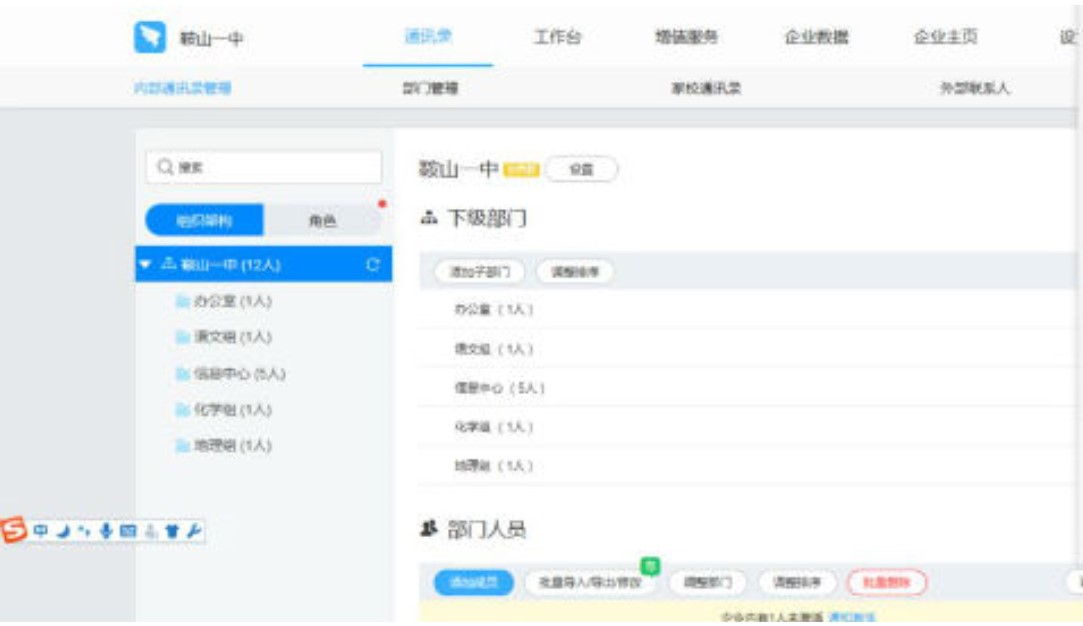 我来说说钉钉在线课堂操作方法介绍 钉钉在线课堂怎么我来说说视频