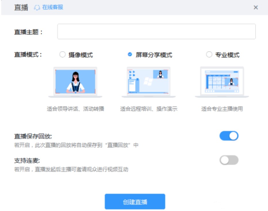 我来说说钉钉在线课堂操作方法介绍 钉钉在线课堂怎么我来说说视频