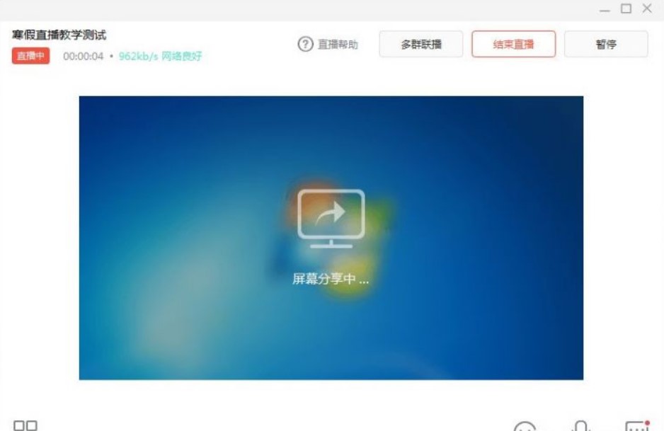 我来说说钉钉在线课堂操作方法介绍 钉钉在线课堂怎么我来说说视频