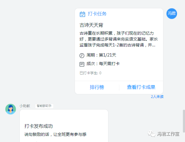 我来说说钉钉在线课堂操作方法介绍 钉钉在线课堂怎么我来说说视频