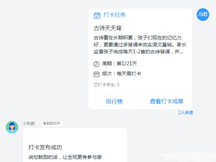 我来说说钉钉在线课堂操作方法介绍 钉钉在线课堂怎么我来说说视频