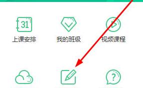 我来说说对啊课堂中购买课程的方法 对啊课堂内购破解版