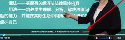 我来说说对啊课堂中购买课程的方法 对啊课堂内购破解版