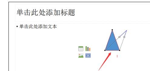 我来说说ppt2013制作纸飞机的操作步骤 我来说说ppt开场白怎么说