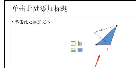 我来说说ppt2013制作纸飞机的操作步骤 我来说说ppt开场白怎么说