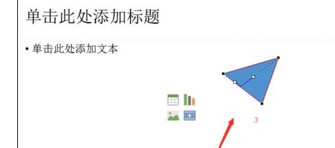 我来说说ppt2013制作纸飞机的操作步骤 我来说说ppt开场白怎么说