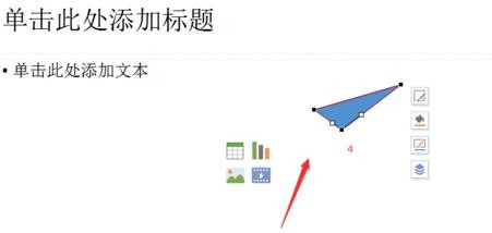 我来说说ppt2013制作纸飞机的操作步骤 我来说说ppt开场白怎么说