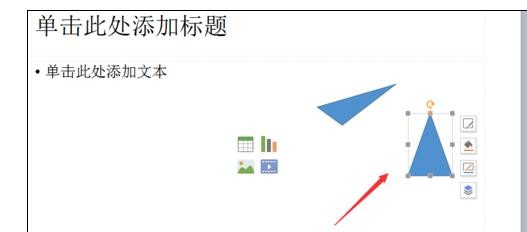 我来说说ppt2013制作纸飞机的操作步骤 我来说说ppt开场白怎么说