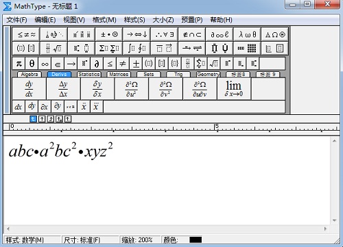 我来说说MathType编辑重叠下划线的操作步骤 我来说说的句子语录经典
