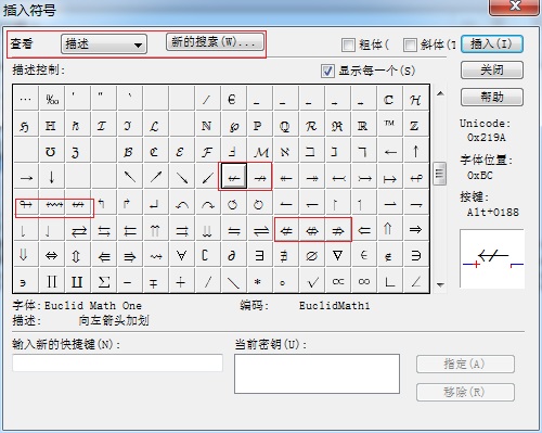 我来说说MathType划线箭头编辑操作方法 我来说说通信