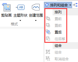 我来说说MindMapper进行排列对象的图文方法 我来说说名言名句的心得
