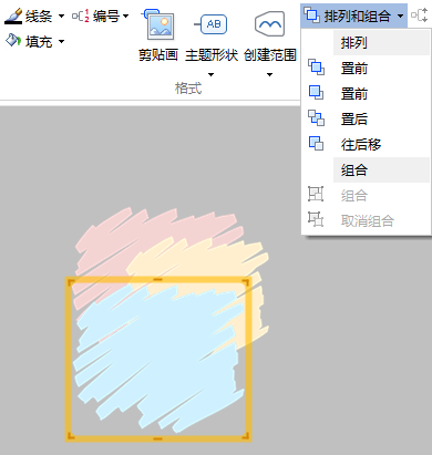 我来说说MindMapper进行排列对象的图文方法 我来说说名言名句的心得