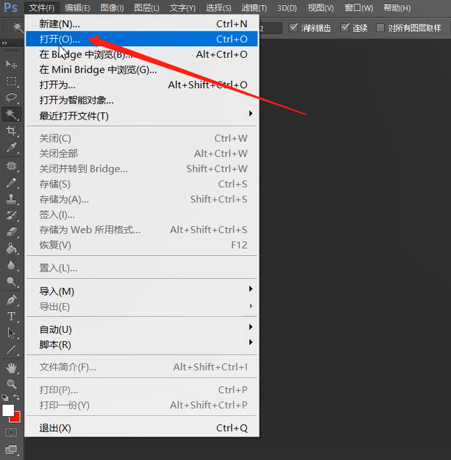 我来说说photoshop抠图的步骤和技巧 我来说说小故事及感悟