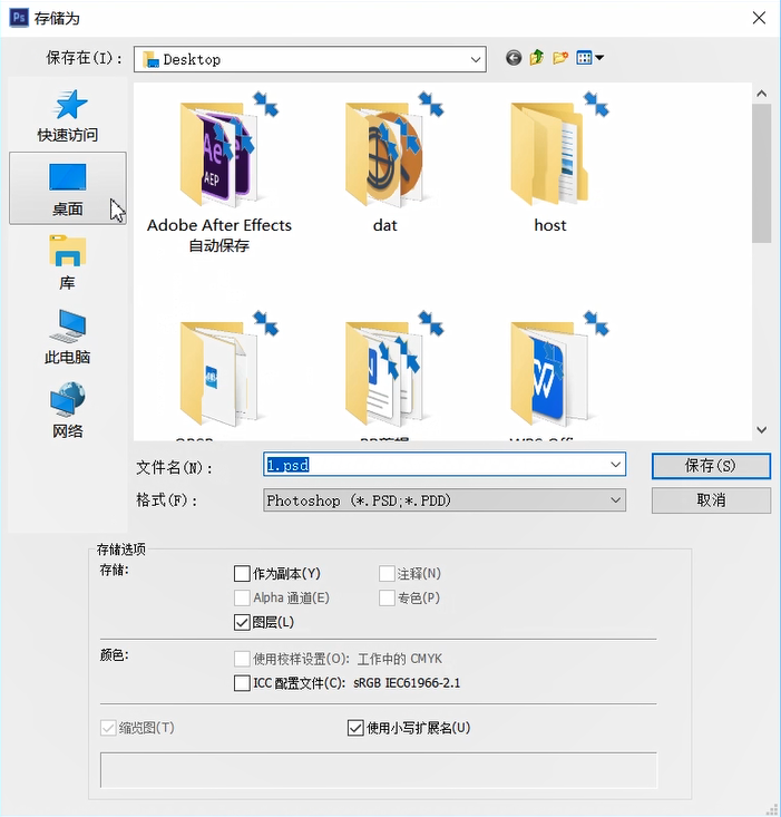 我来说说photoshop抠图的步骤和技巧 我来说说小故事及感悟