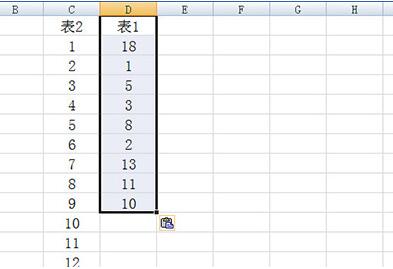 我来说说Excel表格中快速筛选出重复文件的具体方法 Excel表合并
