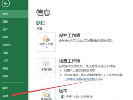 我来说说excel2016进行自动填充公式设置添加的详细方法 我来说说Excel小技巧:格式刷的4个小窍门