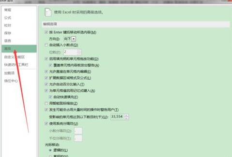我来说说excel2016进行自动填充公式设置添加的详细方法 我来说说Excel小技巧:格式刷的4个小窍门