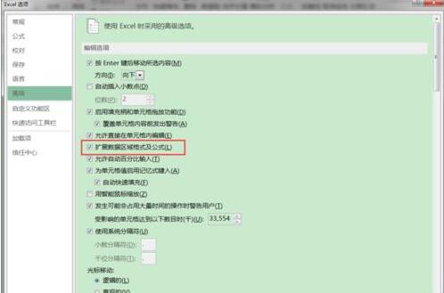 我来说说excel2016进行自动填充公式设置添加的详细方法 我来说说Excel小技巧:格式刷的4个小窍门