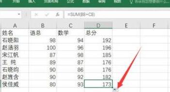 我来说说excel2016进行自动填充公式设置添加的详细方法 我来说说Excel小技巧:格式刷的4个小窍门