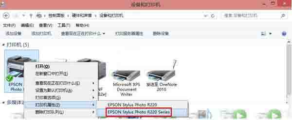 我来说说win8系统无法连接到打印机解决方法 WIN8系统怎么样